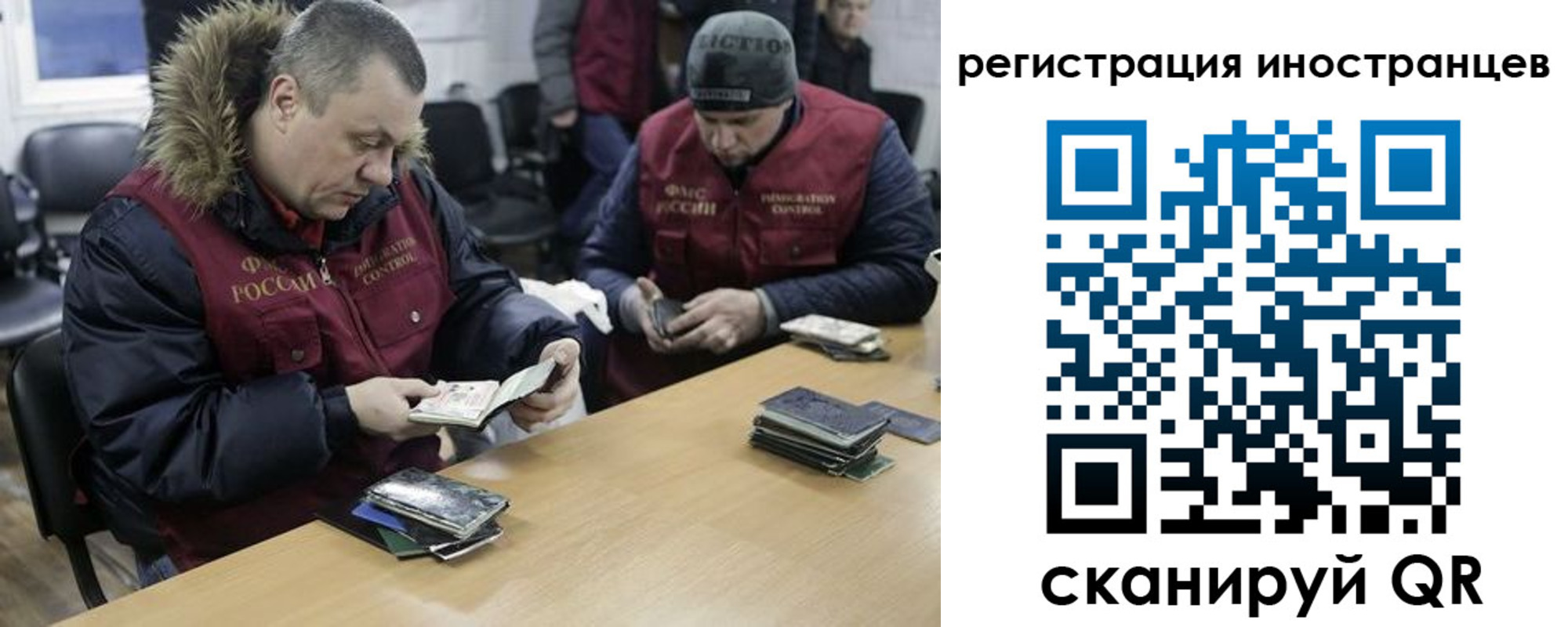прописка законно в Краснозаводске