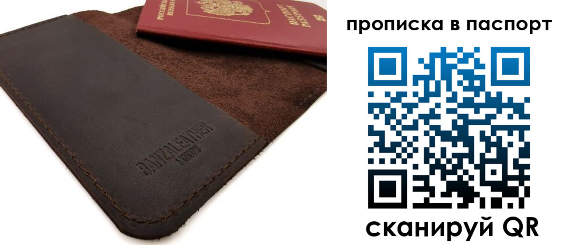 временная регистрация гарантия в Краснозаводске